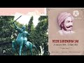 ସମ୍ବଲପୁର ରାଜ୍ୟର ସମସ୍ତ ଜମିଦାର ଗତିଆଙ୍କର ନାମ ଓ ଗ୍ରାମ ସାତ ଦଳ ଓ ଘାଟିର ନାମ ଠିକଣା ଇଂରେଜ ବିରୋଧୀ ସଂଗ୍ରାମ