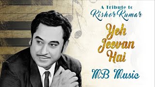 Yeh Jeevan Hai | Kishore Kumar Superhit Song | Piya Ka Ghar #latamangeshkar #oldisgold