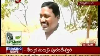 Ballet War: Railway Koduru, Kadapa District (TV5)