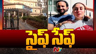 సైఫ్ అలీఖాన్ ఆపరేషన్ విజయవంతం | Saif Ali Khan Attacked at His House in Mumbai | Ntv