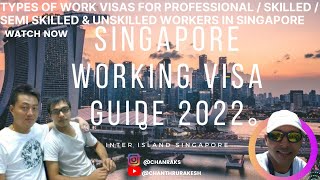 Singapore work visa type for Professionals,Skilled-Semi-unSkilled Work Permits sg ✈️/🇭🇷 ✈️ 🇩🇪-▶1080p