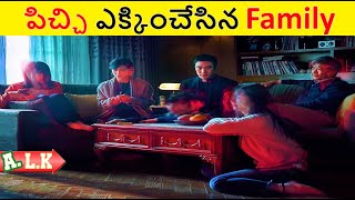 ఇలాంటి Familyని చూసి ఉండరు  || Movie Explained In Telugu || ALK Vibes