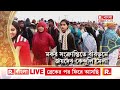 baghajatin building collapse news live বাঘাযতীনে ভেঙে পড়ল ৪ তলা আবাসন। কীভাবে ভেঙে পড়ল আবাসন