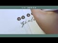 2020年子弹笔记排版 my 2020 bullet journal setup 极简手帐 2020年手帐体系