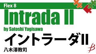 [Flex8] イントラーダII／八木澤教司／Intrada II - Flexible 8 Parts by Satoshi Yagisawa