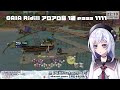 【ff14】アロアロ島攻略！マトシャと一緒だす！【暁月のフィナーレ​ffxiv vtuber 五十海夕鶴】