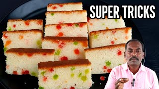 இந்த ட்ரிக் இதுவரை தெரியாம போச்சே 😲🔥Bakery Style Tea Cake Recipe in Tamil |Sponge Cake Recipe snacks