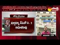 apcid files cases on ramojirao and margadarshi chit funds md sailaja @sakshitv