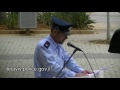 tlvpolice טקס יום השואה והגבורה 2011