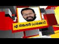 breaking news dcc അധ്യക്ഷ പട്ടിക പ്രഖ്യാപിച്ചു പട്ടികയിൽ വനിതാ ദളിത് പ്രതിനിധ്യമില്ല