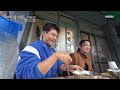 “단돈 5천 원 ” 추억의 칼국수 맛집으로 정지선 셰프 초대한 곽튜브 mbn 241213 방송