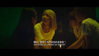 碟仙碟仙_前導預告 - Are You Here  - Trailer