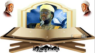 Jummah Mubarak: Magnifique Récitation du Coran par Cheikh Aboubacar Nazir Niass