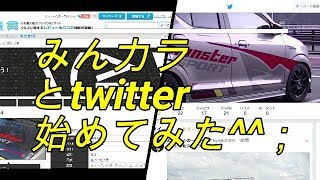 アルトワークス　よっしー号【アレを始めてみた】