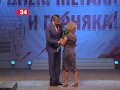 День металлурга на Ингулецком ГОК