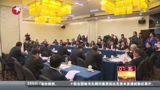 【2014全国两会】政协委员讨论政府工作报告 突进混合所有制改革