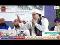 mashup muhammad jayesa koi bhi kabhi paida nahi hoga qari irfan qasmi jamiat ulama e hind