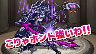 【モンスト】新SSを含めこれはホント強いね!! ツクヨミ零を使ってみた☆【こっタソ】