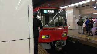 名鉄3500系3530F急行吉良吉田行名古屋発車