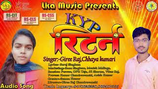 Kushal Yuva Programe Special Song (KYP RETURNS). #kypsong #bsdm #lkvm