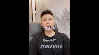 1 卡宴大姐上集大哥远 心事全在脸上  #大哥远故事会