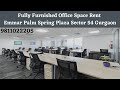 Office Space Rent Emmar Palm Spring Plaza Sector 54 Gurgaon 9811022205