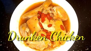 DRUNKEN CHICKEN CHINESE RECIPE   / Easy Cooking/ Chinese  Recipe