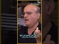 وئام وهاب ما بقى في حم اس في غزة