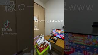 太鼓の達人ps4縁ロール処理やってみたww#太鼓の達人 #フルコンボ #タタコン #フランドール