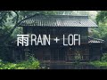 AME 雨 ☯︎ Japanese Lofi Rain Ambient Mix for Self Reflection & Stress Relief「自己反省」