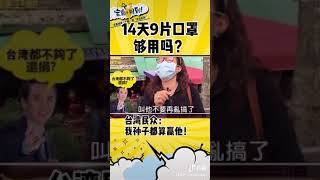 够用吗，不是吃剩下的才给别人吗？