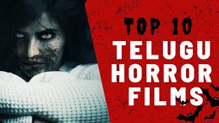 Top 10 Horror Films in Telugu | Movie Suggestions | Pokiri Pillalam | #Horror