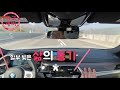 kor sub bmw를 대표하는 중형세단 bmw 520i 7개월 운행한 실차주와의 솔직 리뷰 1부