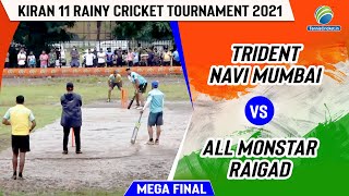 MEGA FINAL | Trident Navi Mumbai VS All Monstar Raigad Kiran 11 Rainy Cricket Tournament 2021 |