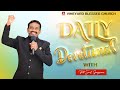 🙏 Daily Devotional with Pastor Sunil Gangawane| Inspirational Moments for Spiritual Growth 🌟