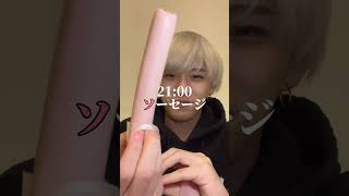 24時間ドレミファソラシド生活してみた！#飯テロ#モッパン#asmr#mukbang ￼