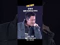 그 시절 남자들 노래방 1위곡 music 노래 8090 7080 김정민 슬픈언약식