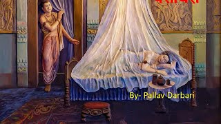 yashodhara || यशोधरा||#poem||#hindi||Buddha||