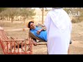 فيلالي في ريف الحلقة11 djelfa_algerie algerie trending freefire funny funny نايلي الفن