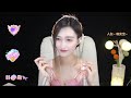 晓月月 20230522 chinese asmr