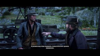 RDR2 - The best flashback about the truth of Arthur and John