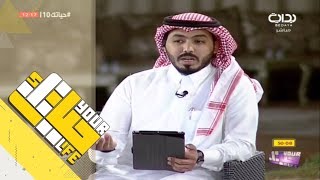 #حياتك10 | بروفايلك مع هاني العنزي وحاتم الشهري وعلي الغامدي ووليد الشمري