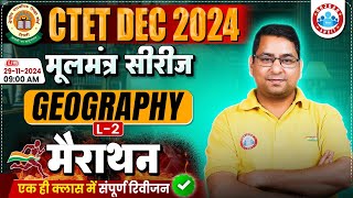 CTET SST Marathon Class 2024 By Arun Sir | मूलमंत्र सीरीज | CTET Social Science Marathon Class