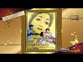 NAALUM THERINTHAVAN (1968)--Chick endru ottikonda aadai katti vantha thenna--OLD SONG BOOK (vMv)