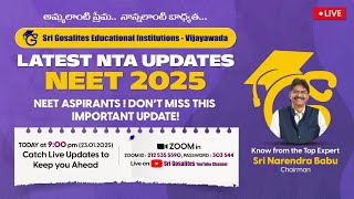 LATEST NTA UPDATES NEET 2025