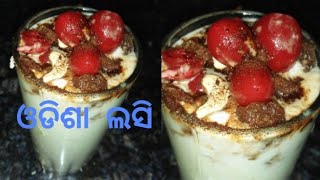 ଓଡିଶା ଲସୀ |ରାବିଡି ଲସି | Odisha special Rabid lasi | Special tips