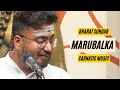 Marubalka | Bharat Sundar | Sriranjani | Saint Tyagaraja | Carnatic Vocal Concert