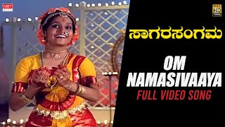 Sagara Sangama New Kannada Movie | Om Namah Shivaya | Kamal Haasan, Jaya Prada, Ilaiyaraaja