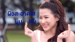 SENKA x Baifern Diary 3