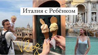 Итальянский Влог: Невероятные Места/ Еда/Цены🍝🇮🇹🤌🏻